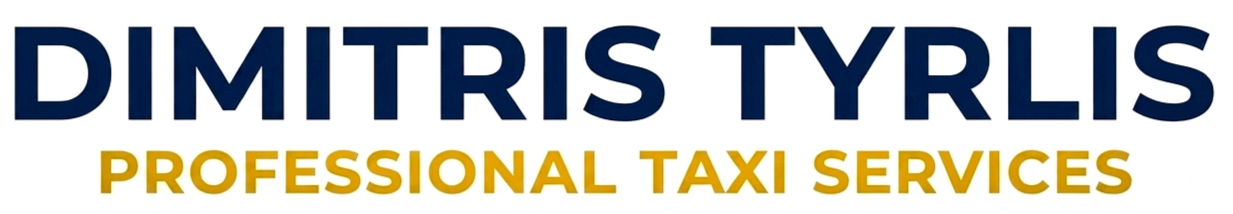 Δεύτερο Logo
